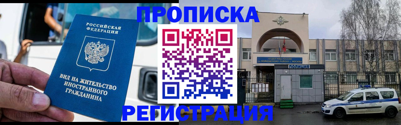 временная регистрация госуслуги в Октябрьске